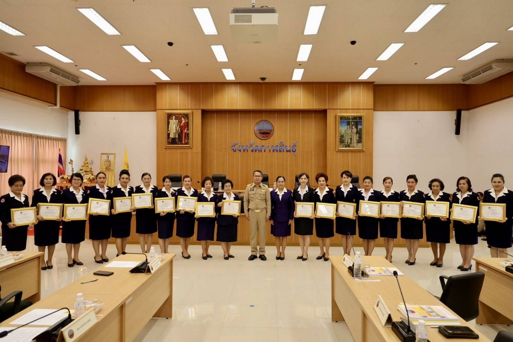 ผู้ว่าราชการจังหวัดกาฬสินธุิ์ พร้อมด้วยนายกเหล่ากาชาดจังหวัดกาฬสินธุ์ มอบรางวัลเชิดชูเกียรติผู้อุทิศตน ดีเด่น เหล่ากาชาดจังหวัดกาฬสินธุ์ ประจำปี 2569