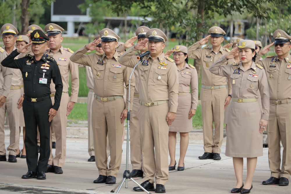 จ.กาฬสินธุ์ &nbsp;จัดกิจกรรมเคารพธงชาติและร้องเพลงชาติ &nbsp;เนื่องในวันพระราชทานธงชาติไทย
