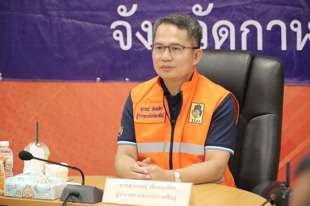 ผู้ว่าฯกาฬสินธุ์ นำคณะร่วมประชุม บกปภ.ช. ติดตามสถานการณ์อุทกภัย เตรียมพร้อมช่วยเหลือประชาชน