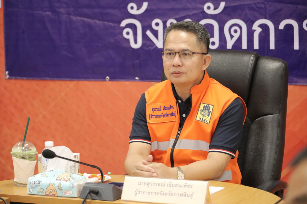 ผู้ว่าฯกาฬสินธุ์ ร่วมประชุม บกปภ.ช. ติดตามสถานการณ์อุทกภัยทั่วประเทศ พร้อมรับข้อสั่งการนายกรัฐมนตรี เร่งช่วยเหลือประชาชนผู้ประสบภัย