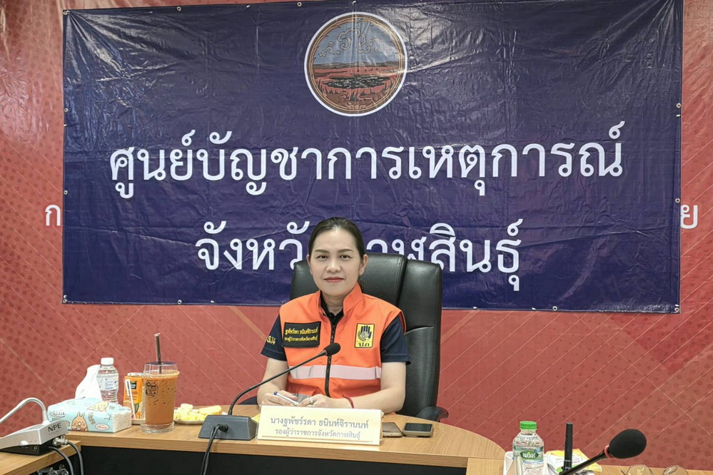 จ.กาฬสินธุ์ ร่วมประชุม บกปภ.ช. ติดตามสถานการณ์อุทกภัย เตรียมพร้อมรับมือและช่วยเหลือประชาชนอย่างทันท่วงที