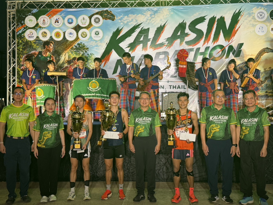 นักวิ่งกว่า 2.400 คน ร่วมงาน KALASIN MARATHON 2026&nbsp;