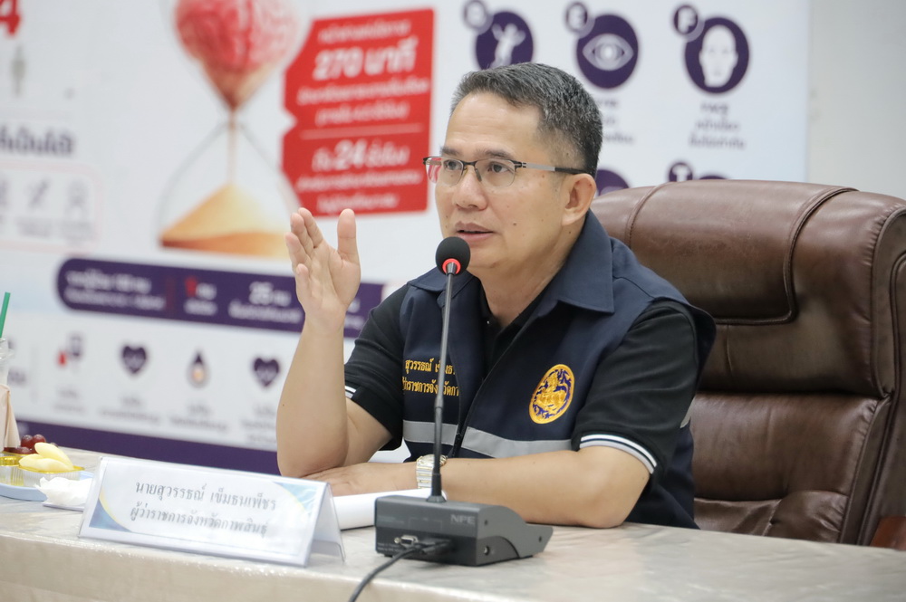 จ.กาฬสินธุ์ ประชุมเตรียมความพร้อมรับการตรวจเยี่ยมโรงพยาบาลสมเด็จพระยุพราชกุฉินารายณ์ พร้อมบูรณาการทุกภาคส่วนรับคณะองคมนตรี