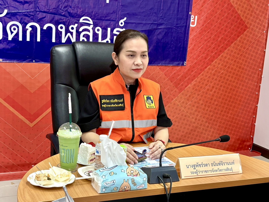 จ.กาฬสินธุ์ ร่วมประชุม บกปภ.ช. ติดตามสถานการณ์อุทกภัยทั่วประเทศ เตรียมพร้อมบริหารจัดการและให้ความช่วยเหลือประชาชน
