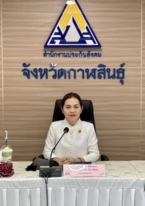 รองผู้ว่าฯ กาฬสินธุ์ ประธานการประชุมคณะกรรมการดำเนินการเลือกตั้งประจำจังหวัดกาฬสินธุ์ ครั้งที่ 7/2569