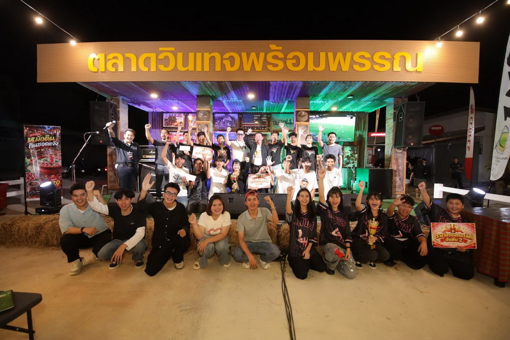 จ.กาฬสินธุ์ มอบรางวัลวงดนตรีสากลเยาวชนอายุไม่เกิน 18 ปี เปิดเวทีสร้างสรรค์ ส่งเสริมเยาวชนใช้ความสามารถด้านดนตรีหลีกหนียาเสพติด