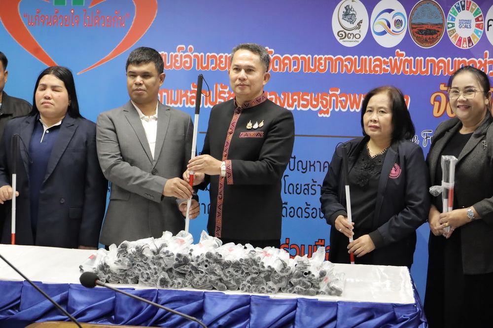 สมาคมประชาคมคนตาบอดไทยมอบไม้เท้าขาวให้กับผู้ว่าราชการจังหวัดกาฬสินธุ์เพื่อส่งมอบให้แก่ผู้พิการทางสายตาในพื้นที่ จำนวน 70 อัน