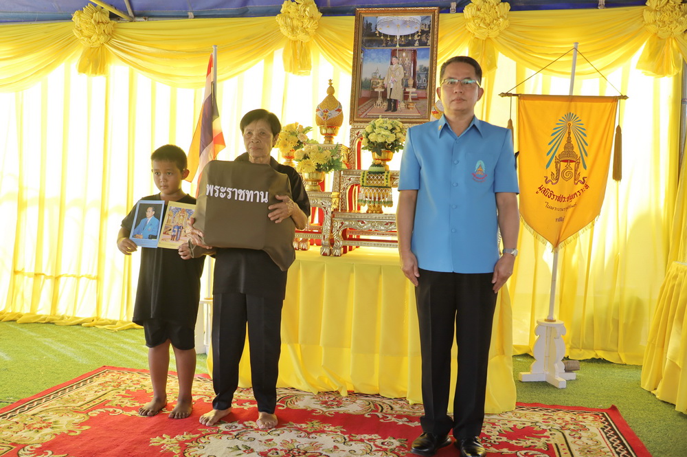 มูลนิธิราชประชานุเคราะห์ประจำจังหวัดกาฬสินธุ์ มอบสิ่งของพระราชทานช่วยเหลือผู้ประสบอัคคีภัย จำนวน 1 ราย &nbsp;ในพื้นที่อำเภอกมลาไสย &nbsp;จังหวัดกาฬสินธุ์