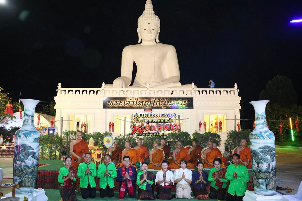 จ.กาฬสินธุ์ เปิดงาน 63 ปี ประเพณีออกพรรษาจุดประทีปโคมไฟหมากตูมกา ตำบลไค้นุ่น สืบสานภูมิปัญญาท้องถิ่น ส่งเสริมการท่องเที่ยวเชิงวัฒนธรรม